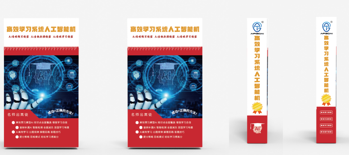 我国首个脑血管病大模型问世 医疗人工智能行业未来前景预测_人保车险   品牌优势——快速了解燃油汽车车险,人保护你周全
