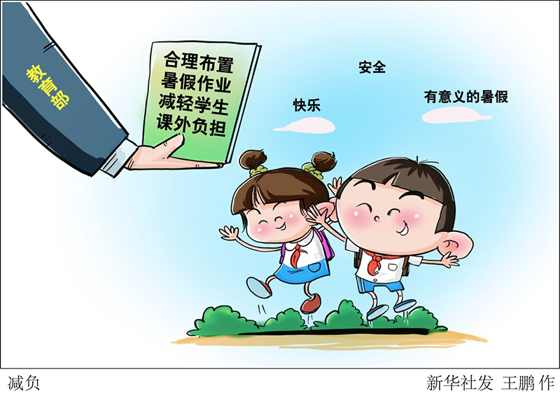 人保财险政银保 ,人保护你周全_药品行业调研分析 医保谈判药品累计为群众减负超7000亿元