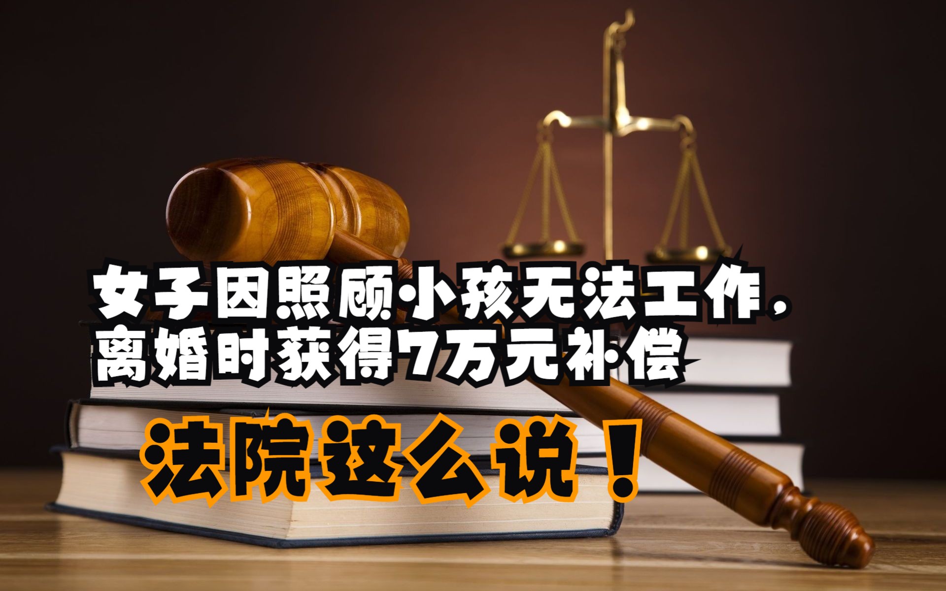 致对方十级伤残！14岁孩子用母亲账户扫共享电单车，骑行发生事故……法院这样判→