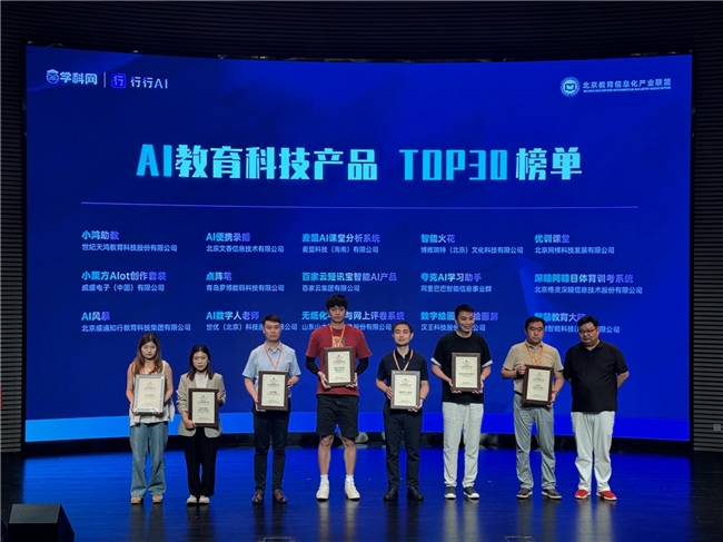 9月24日恒银科技涨停分析：金融科技，虚拟数字人，雄安新区概念热股