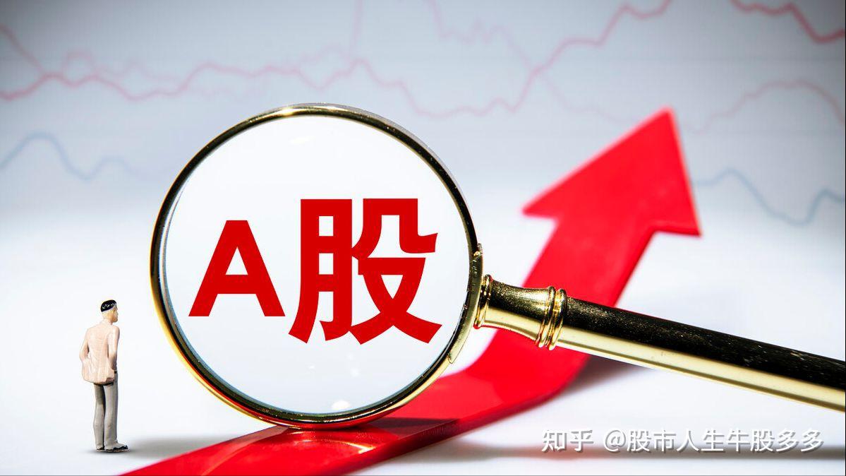 持续加强布局A股市场 险资上半年新增330亿份ETF持仓