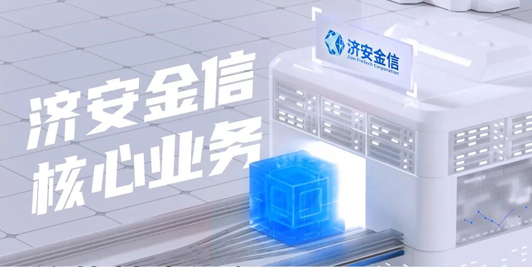 同业存单基金热度再起 4只产品募资规模总计超70亿元