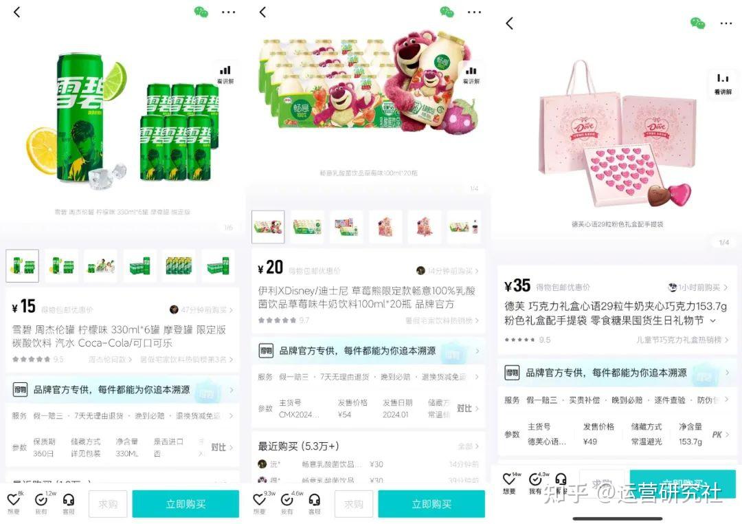 得物App品质保障再获国家级认证，为唯一获该资质认定的电商平台