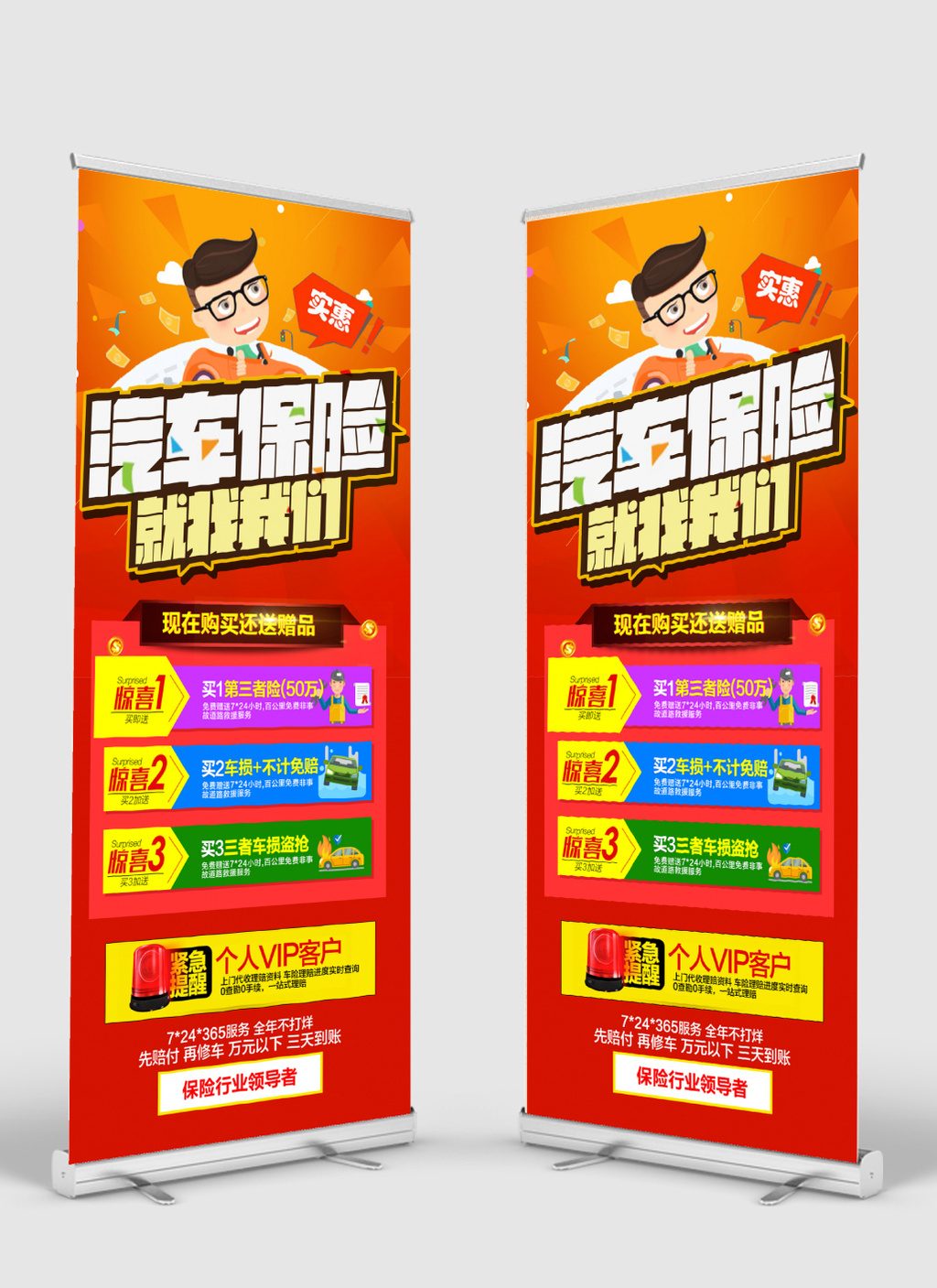人保车险   品牌优势——快速了解燃油汽车车险,拥有“如意行”驾乘险，出行更顺畅！_2024年中国有机化工行业发展现状及未来市场趋势展望