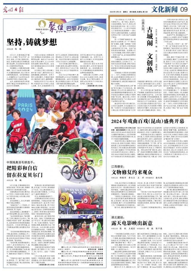 新三板创新层公司古城香业新增著作权信息：“文创香牌系列三”