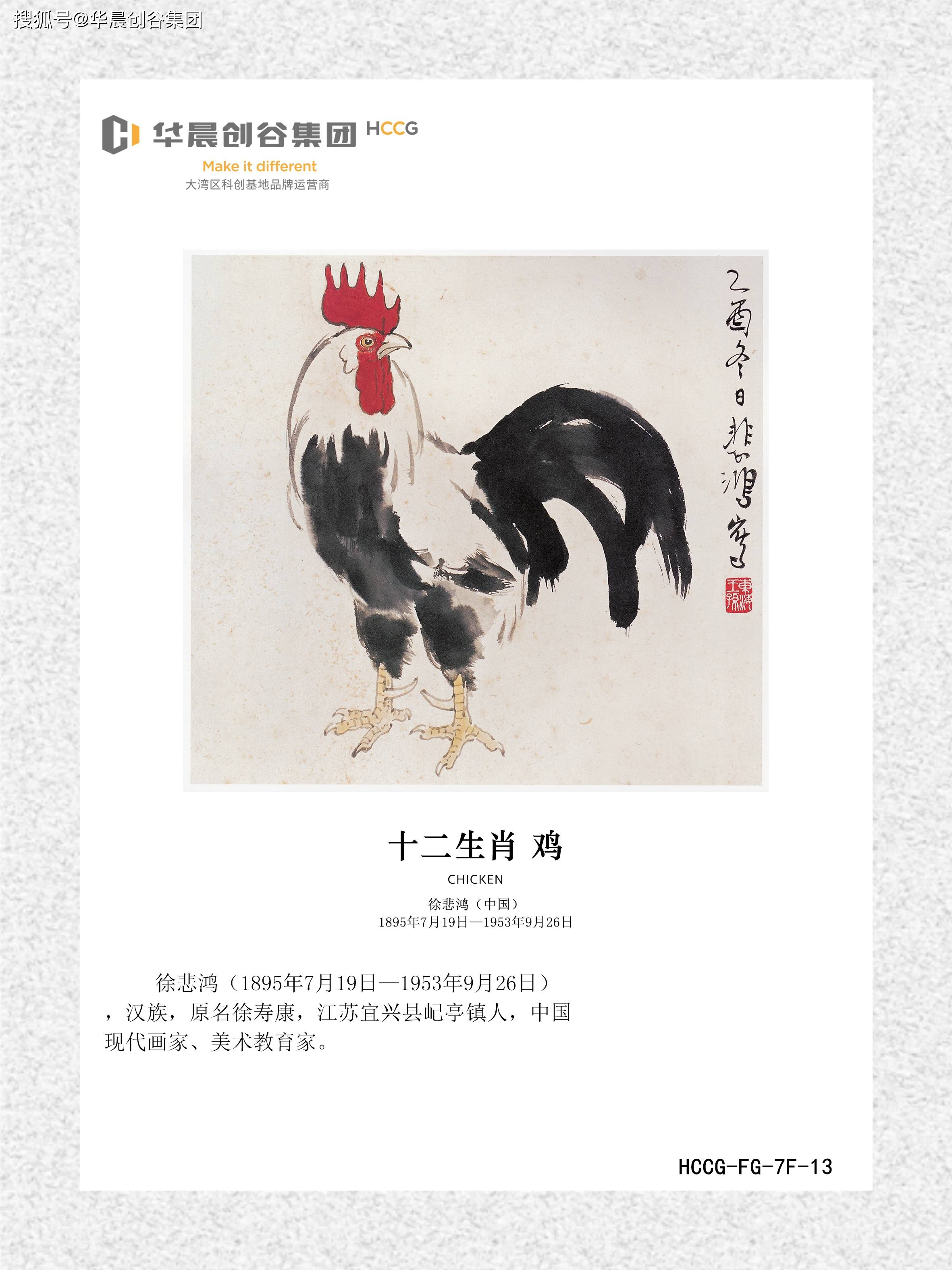 安泰科（871741）：拟合作设立元佑景清股权投资合伙企业