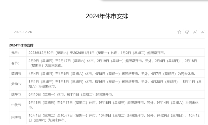 2024年9月29日今日蓖麻油价格最新行情消息