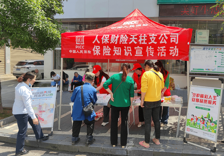 中国牛肉丸行业供需分析及发展前景研究_人保伴您前行,拥有“如意行”驾乘险，出行更顺畅！