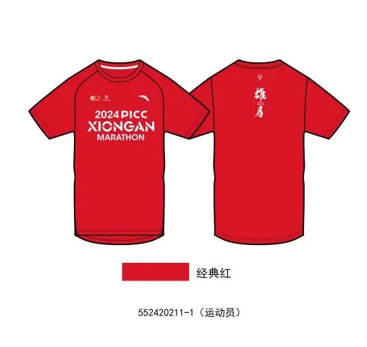 2024智慧海洋行业市场深度分析及发展现状分析_人保服务,人保有温度