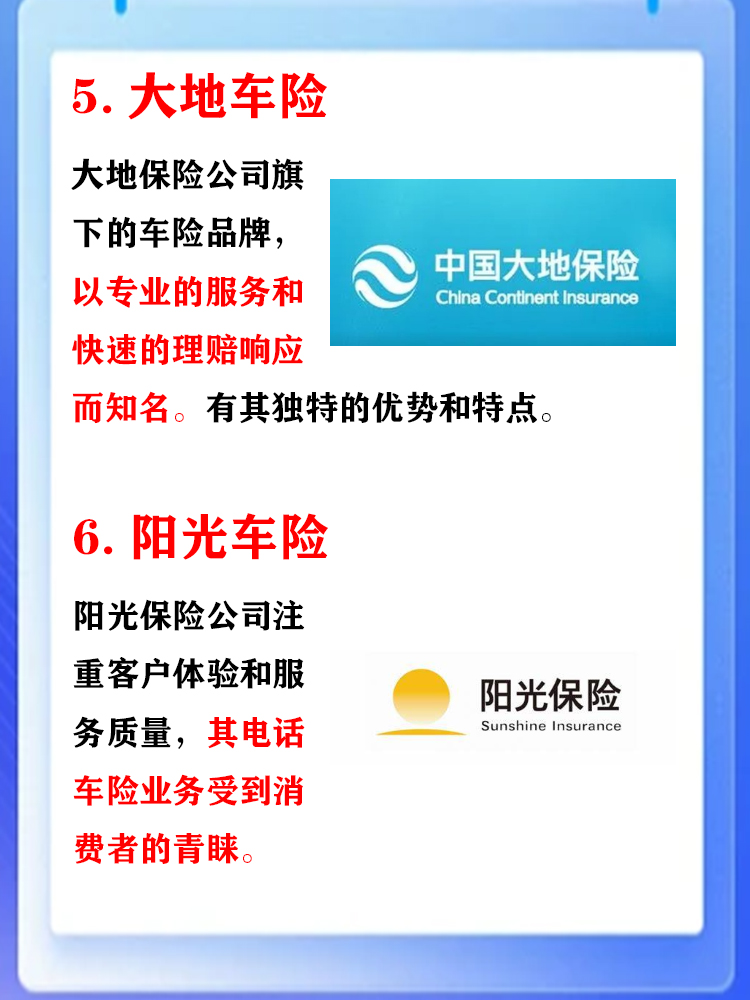 人保车险   品牌优势——快速了解燃油汽车车险,人保车险_中国海洋油气开发行业发展前景及投资风险预测分析