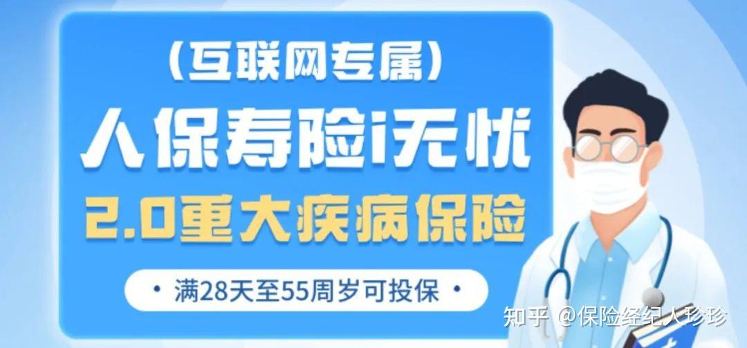 人保车险   品牌优势——快速了解燃油汽车车险,保险有温度_柴油货车产业政策环境、竞争格局及未来发展趋势