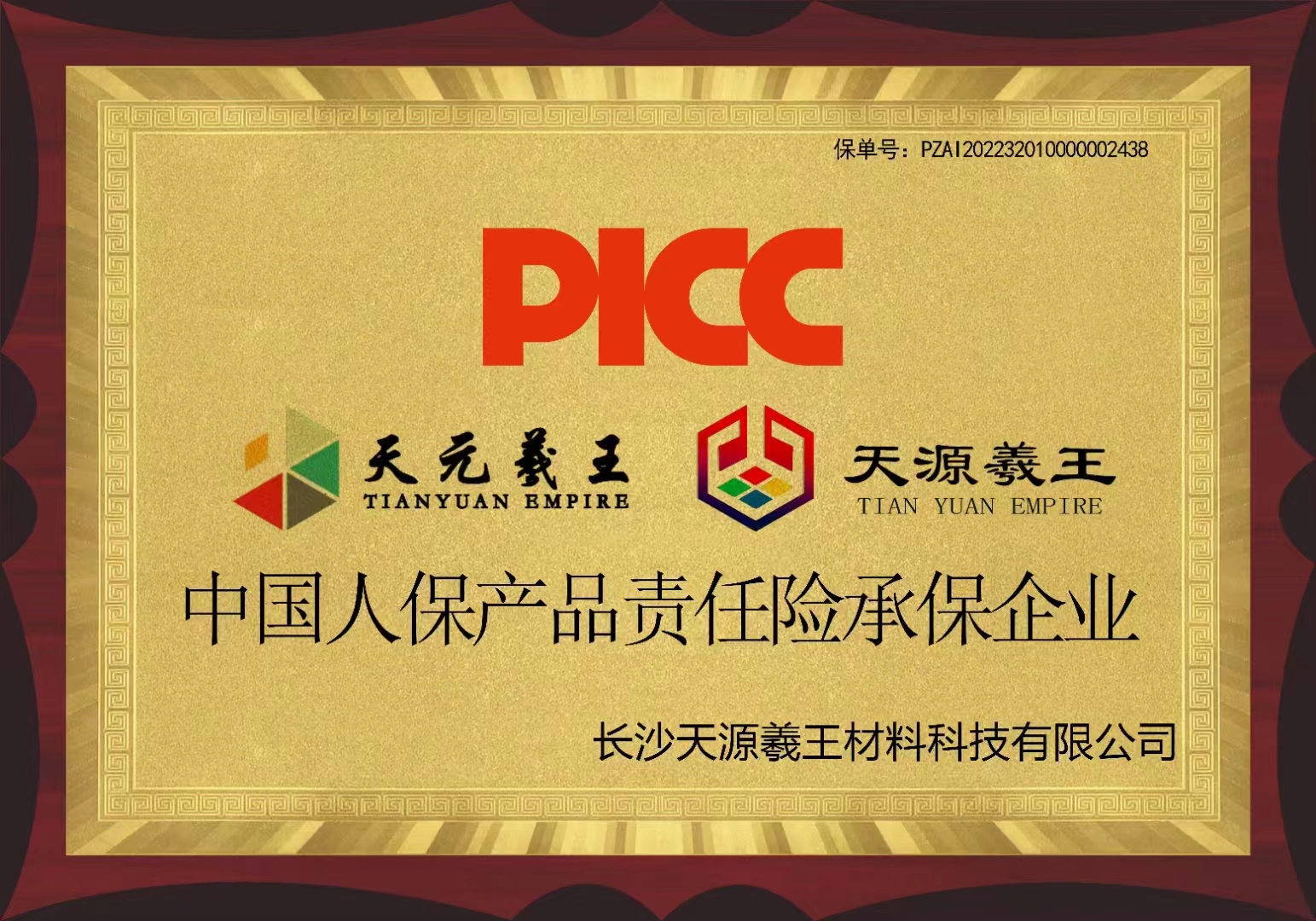 民营企业参股核电比例首次达10% 核电工程行业现状及未来市场前景分析_人保车险   品牌优势——快速了解燃油汽车车险,保险有温度