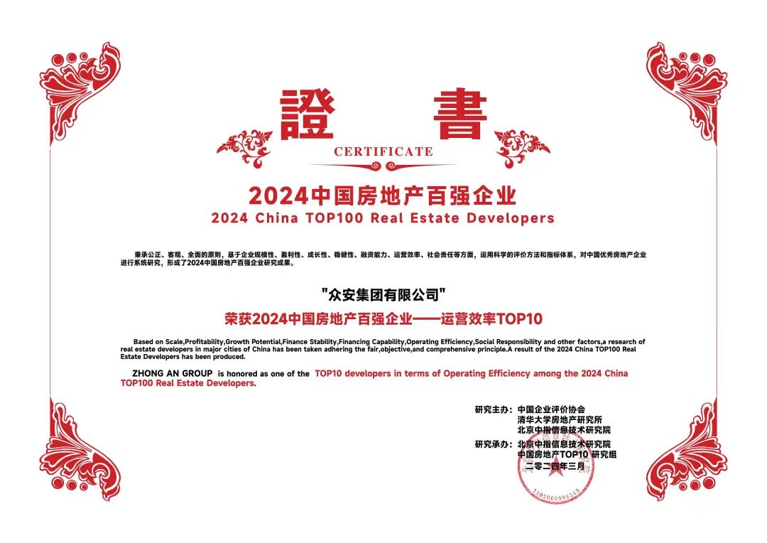 房地产金融行业竞争格局及“十四五”企业投资战略研究_人保车险   品牌优势——快速了解燃油汽车车险,人保财险政银保 