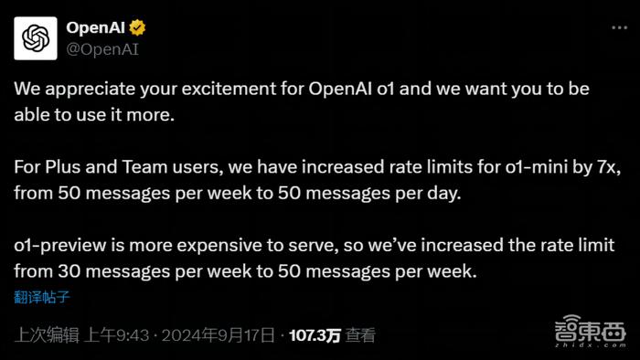 新融资来了！OpenAI甩开竞争对手，估值达千亿美元