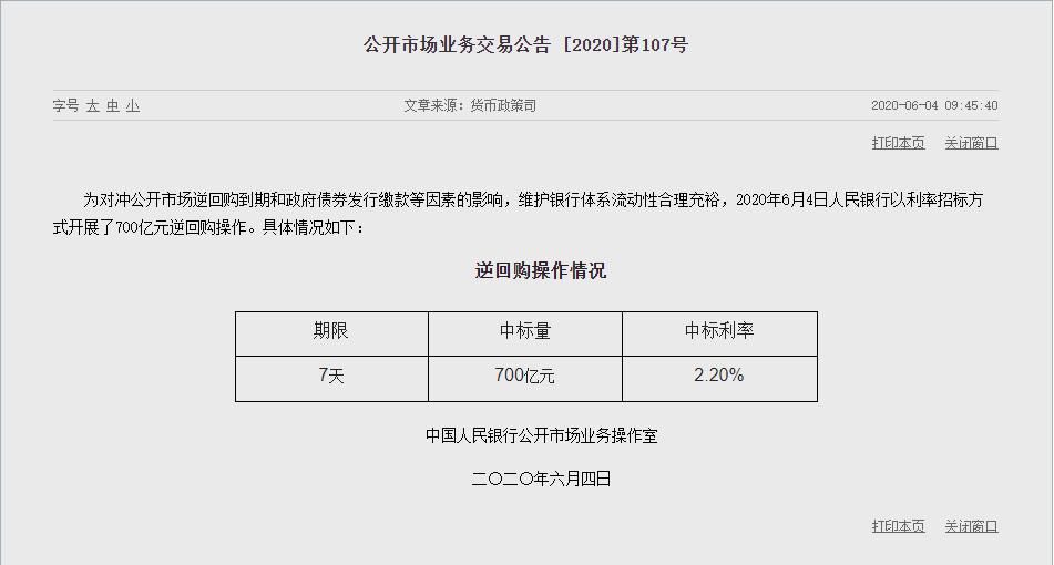 天润工业：累计回购约951万股