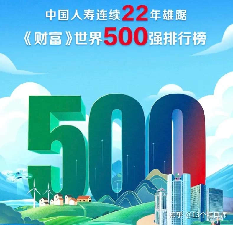 2024中国夜视仪行业产销需求状况与未来投资前景预测分析_人保车险,人保服务