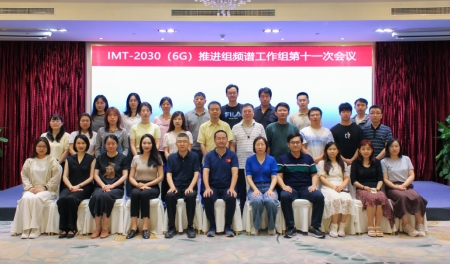 中国人民银行与财政部联合工作组召开首次正式会议