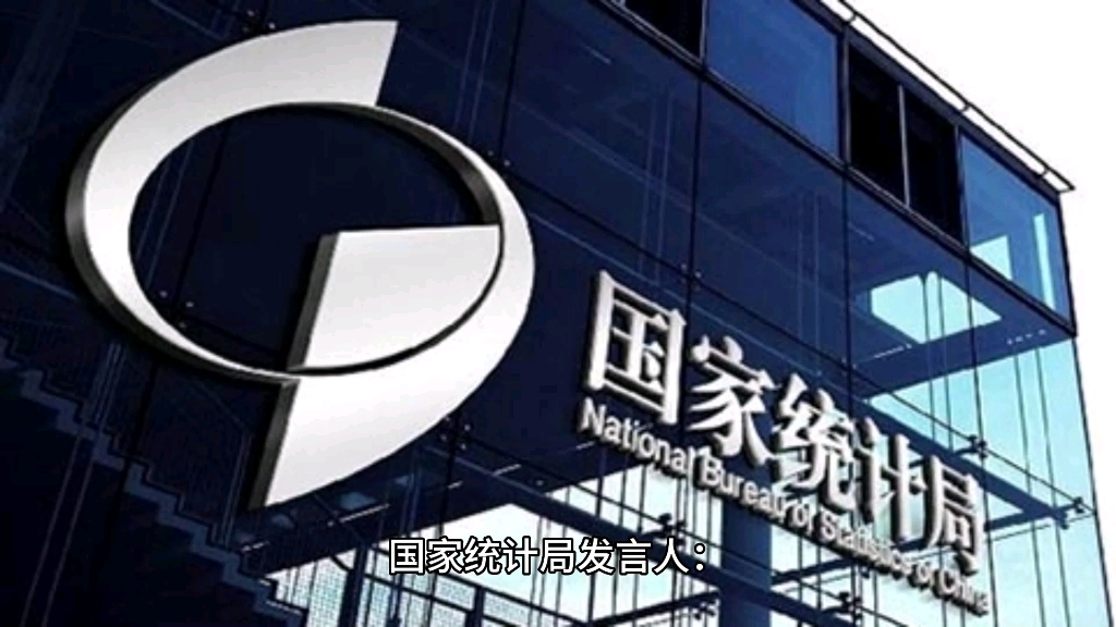 17项具体举措！国家数据局：大幅扩大公共数据资源供给