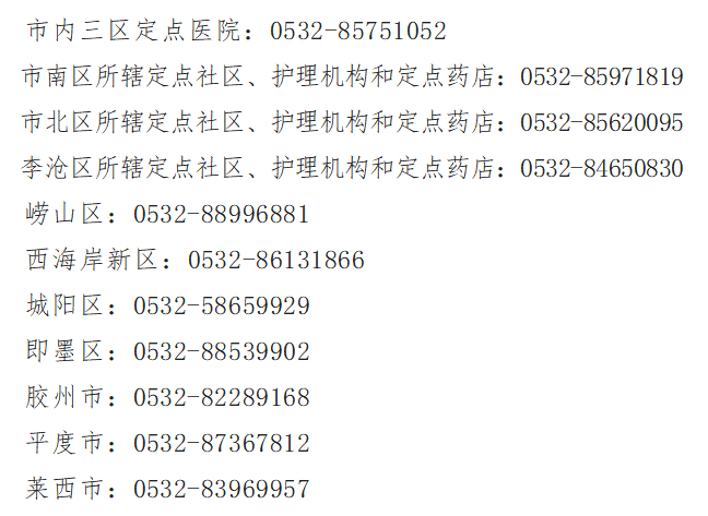 3起医院违法违规使用医保基金典型案例公布