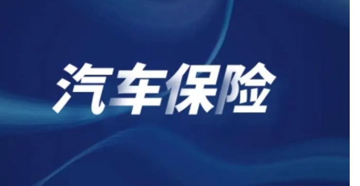人保车险   品牌优势——快速了解燃油汽车车险,人保有温度_2024视觉设计行业发展现状及市场规模、投资前景分析