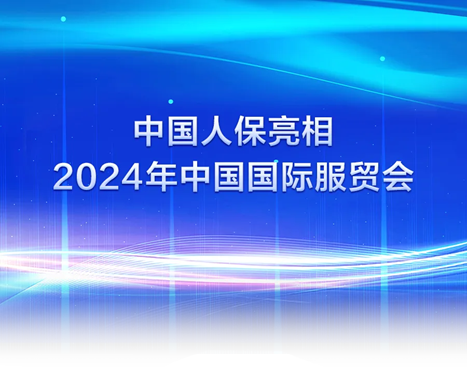 人保车险   品牌优势——快速了解燃油汽车车险,人保伴您前行_2024年电路板行业市场发展现状及未来规模预测分析