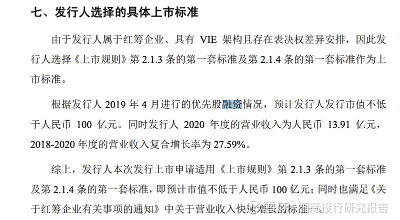 中信证券：半导体行业整体温和复苏 AI与国产化拉动高需求