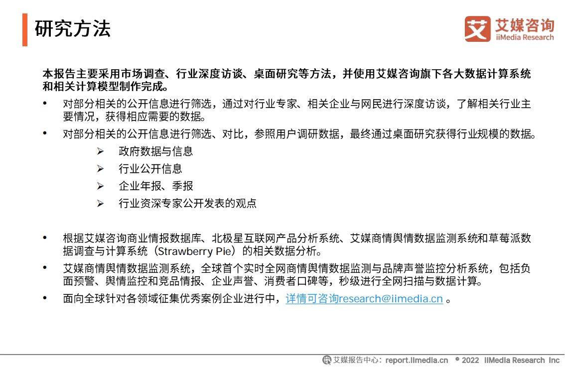 船舶机电设备行业市场深度分析及发展规划咨询综合研究_人保车险   品牌优势——快速了解燃油汽车车险,拥有“如意行”驾乘险，出行更顺畅！