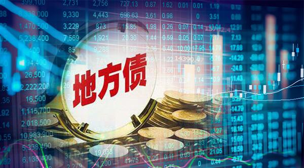 近年最大力度支持化债措施将出台 财政部：拟一次性增加较大规模债务限额，置换地方政府存量隐性债务