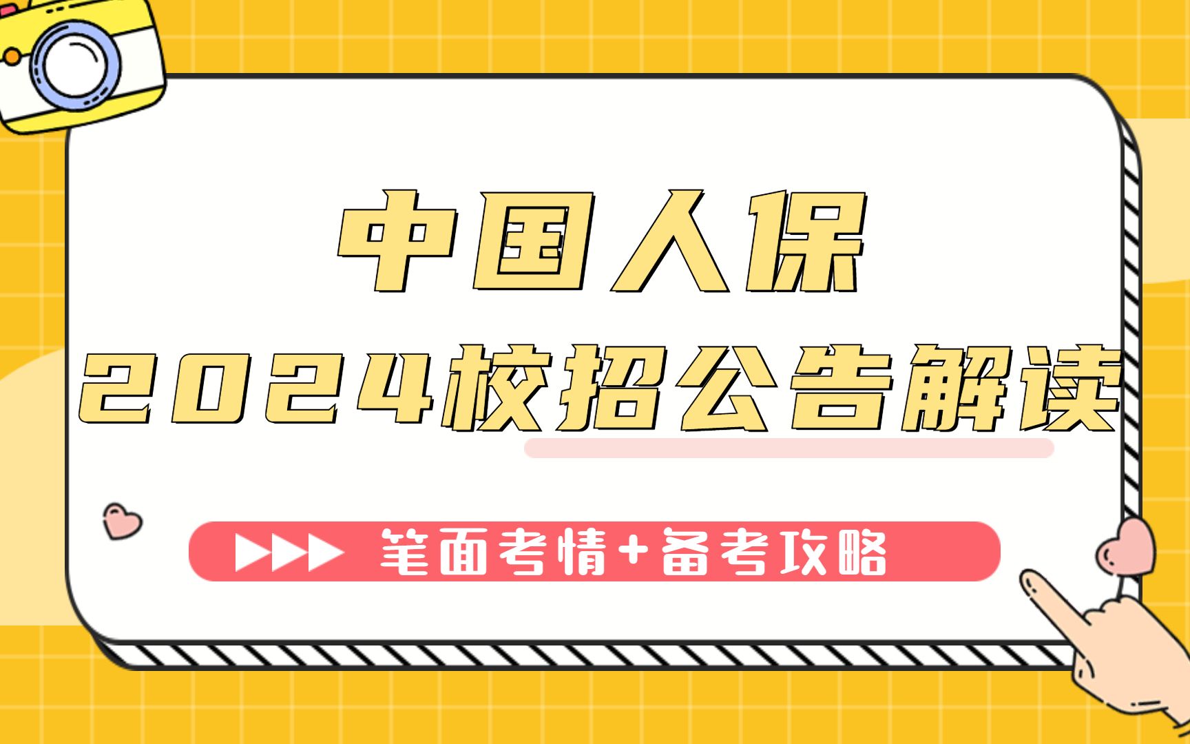 感应开关行业发展现状及未来市场趋势分析2024_人保服务 ,人保服务