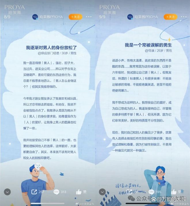 中国公共关系协会启动2024年度优秀公共关系案例征集