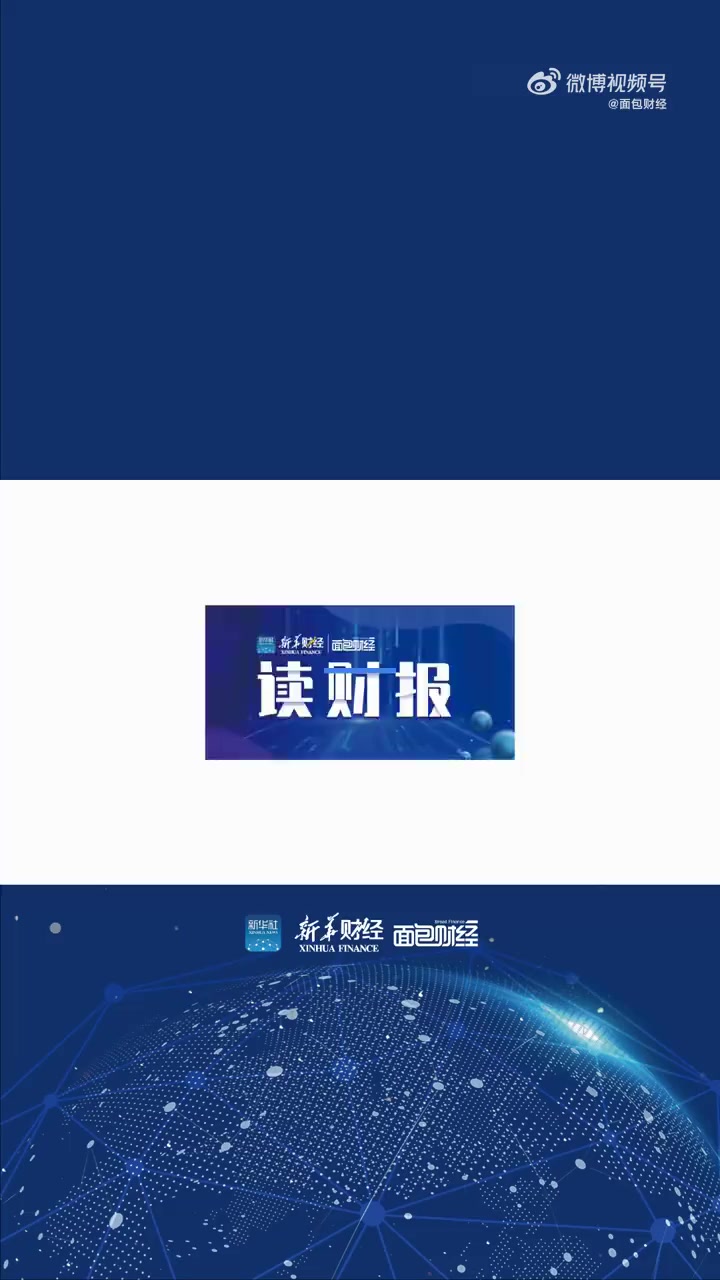 10家科创板公司提前预告前三季业绩