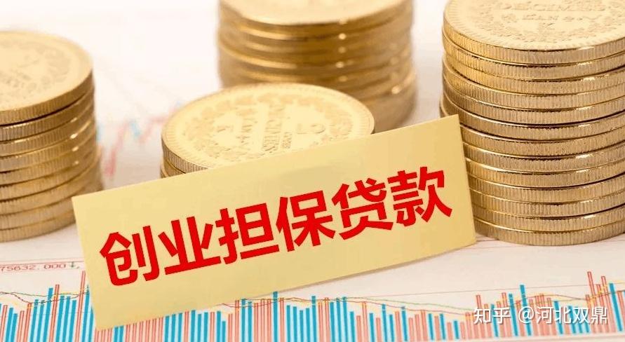 蓝佛安：用好专项资金、贷款贴息等工具带动有效投资