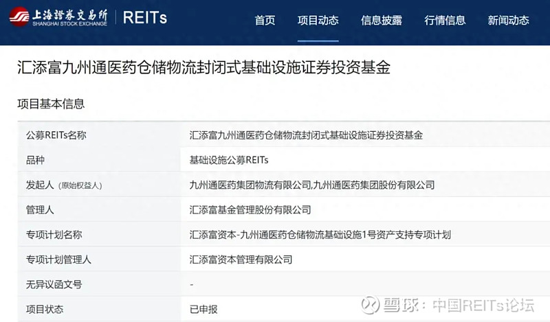 【企业动态】九州通新增3件法院诉讼