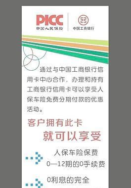人保车险   品牌优势——快速了解燃油汽车车险,人保财险 _数字微波通信行业市场现状及竞争格局、未来前景分析2024