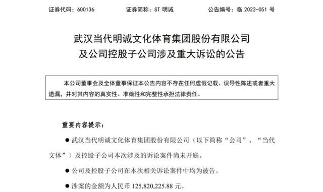 东信和平新加坡子公司摊上官司 卖出471万元SIM卡却被起诉索赔逾2.6亿元