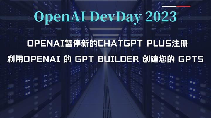 2024年ChatGPT行业现状及前景分析 OpenAI推出Windows版ChatGPT客户端_人保车险   品牌优势——快速了解燃油汽车车险,人保伴您前行