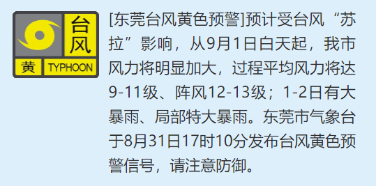 官方：严禁为应付生态环境保护督察紧急停工停业停产