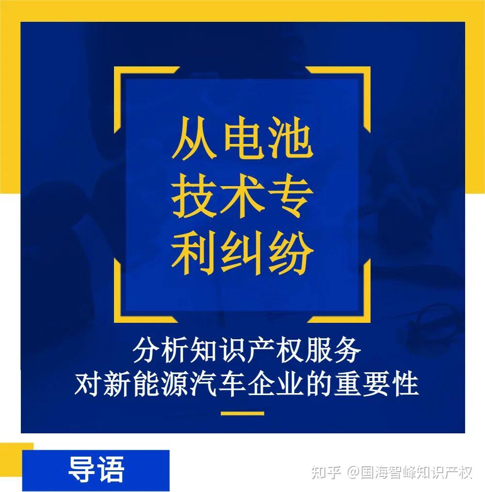 宁德时代的烦恼：被诉专利侵权索赔超10亿，逾75亿巨额减值“吞噬”利润