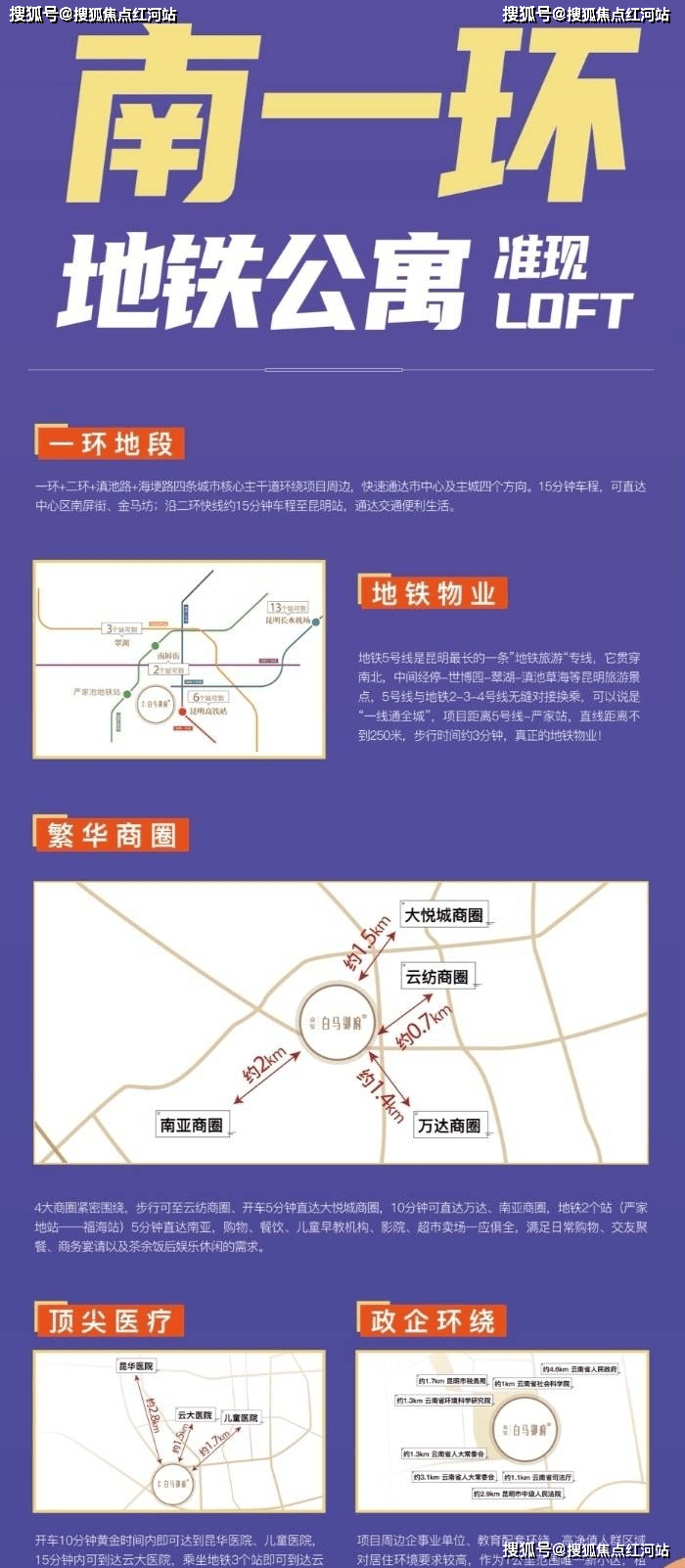 2024年10月22日今日邢台盘螺价格最新行情消息