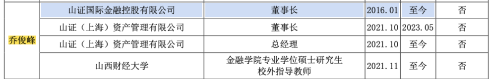 山西证券给予中宠股份增持评级，自有品牌调整结束再出发，海外业务继续增长