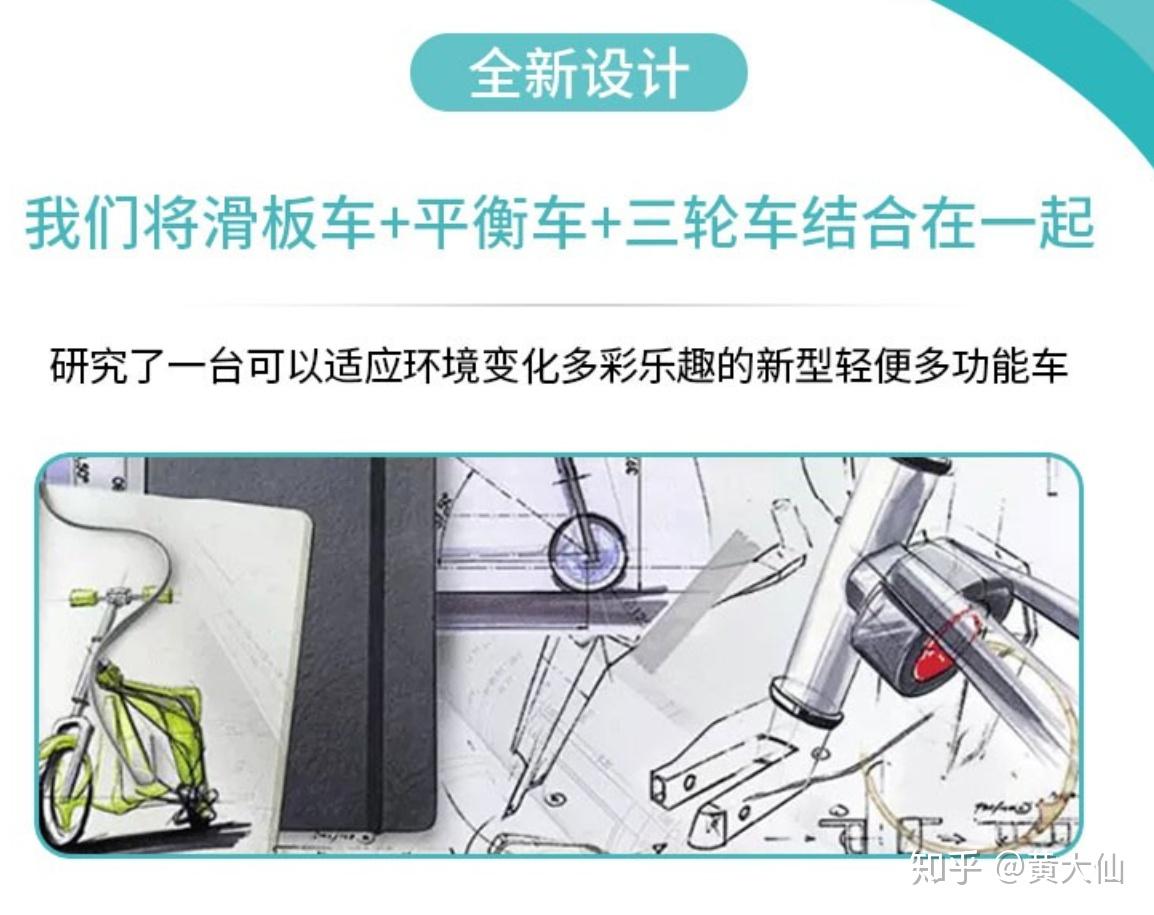 2024滑板车行业市场发展现状及消费者画像分析_人保财险政银保 ,人保有温度