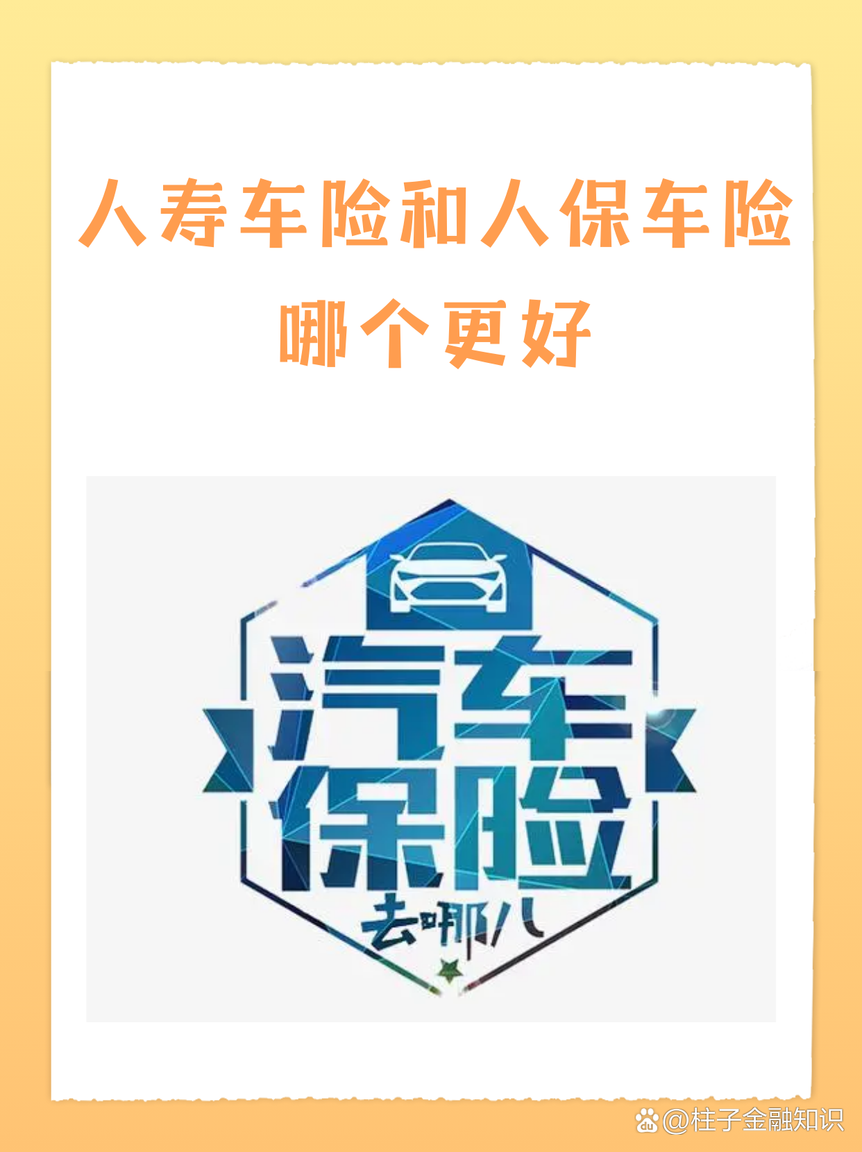 人保车险   品牌优势——快速了解燃油汽车车险,人保车险_2024办公自动化行业发展现状及市场规模、未来前景分析