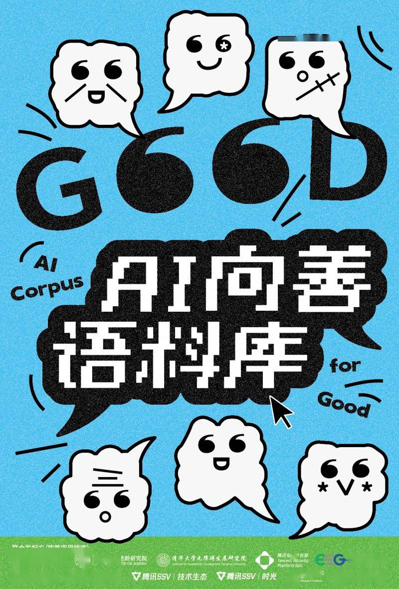 AI语料行业发展现状、市场趋势及前景展望分析_人保服务 ,拥有“如意行”驾乘险，出行更顺畅！