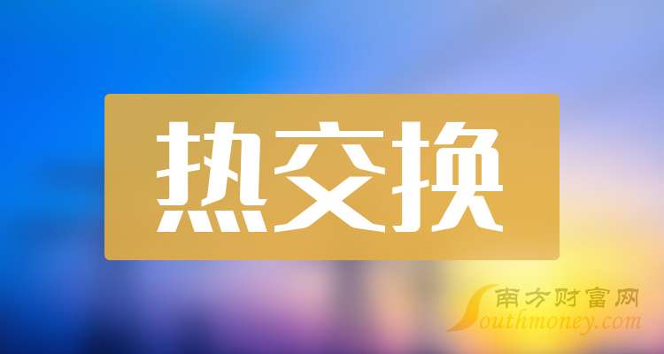 11月21日光华科技涨停分析：磷酸铁锂，动力电池回收，新能源汽车概念热股