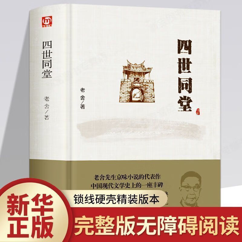 连锁书店行业产业链结构及投资分析_保险有温度,人保车险