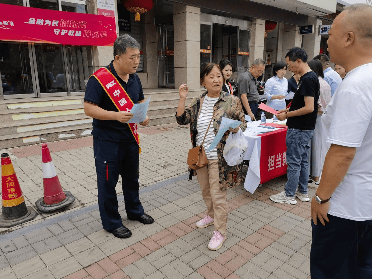2024 年电源插头行业发展现状及未来市场趋势分析_人保伴您前行,人保护你周全