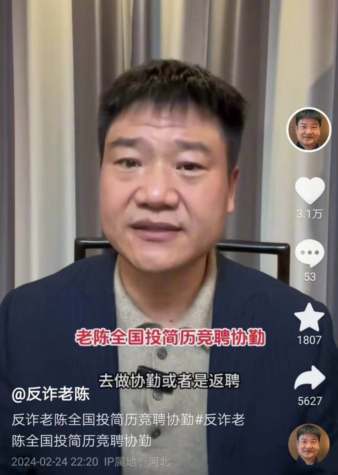 “如果觉得是故意黑，可以起诉我！”200万粉丝大V果然被起诉，对方称“严重误导消费者”，他用12个字回应