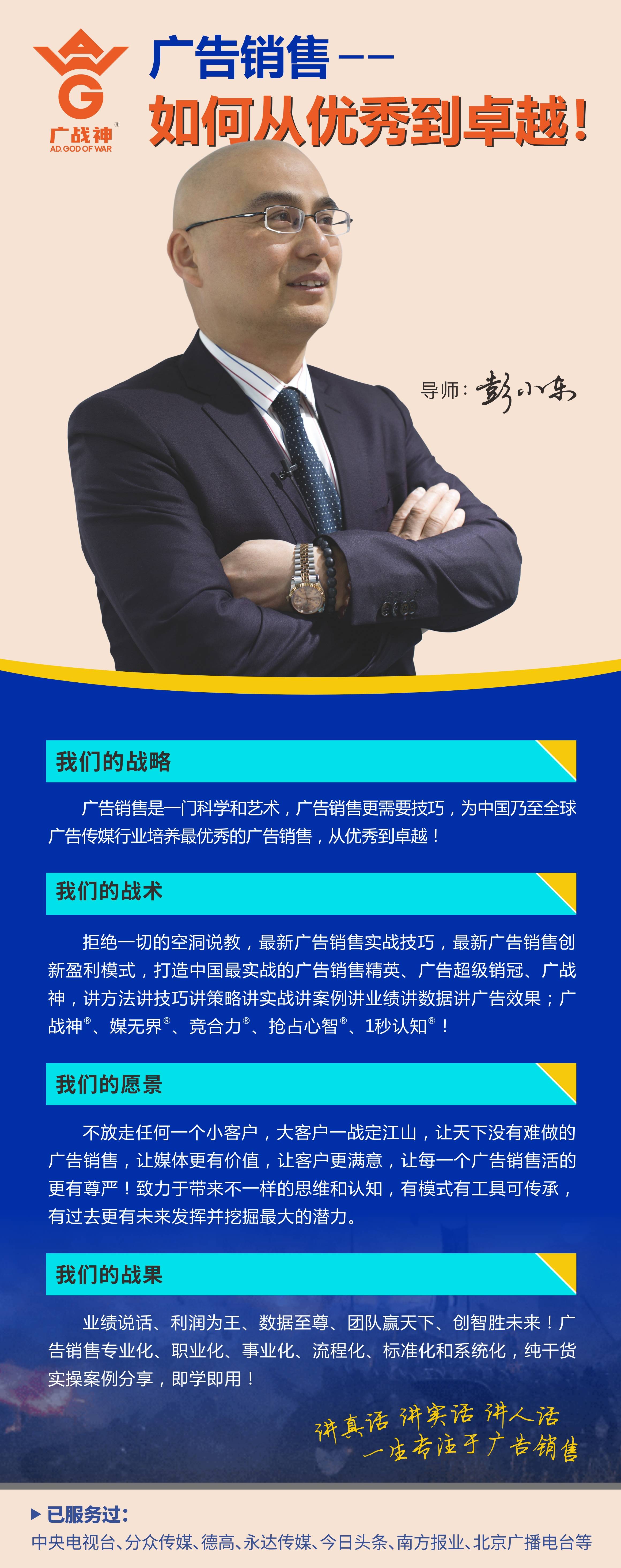 2024年广告产业发展现状、竞争格局及未来发展趋势与前景分析_拥有“如意行”驾乘险，出行更顺畅！,人保有温度
