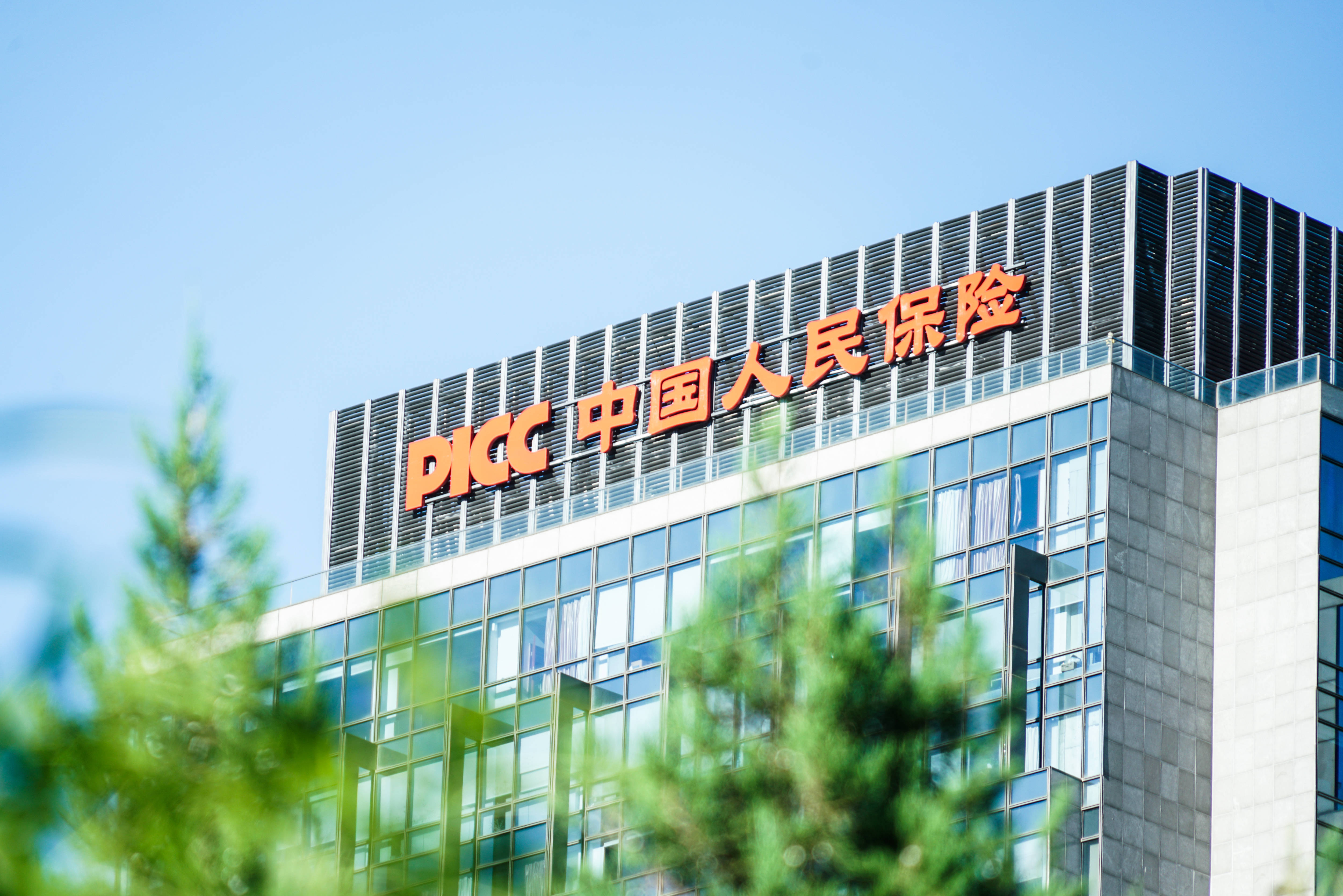 人保车险 品牌优势——快速了解燃油汽车车险,人保财险 _室内设计行业市场需求现状及未来发展趋势分析