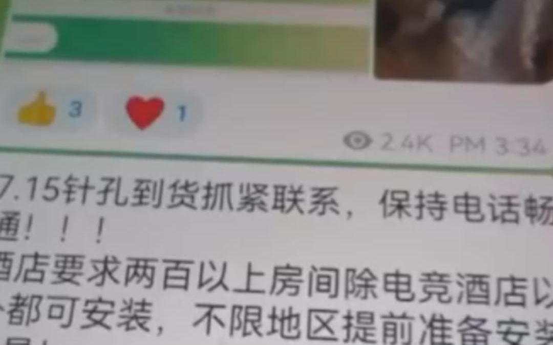 酒店隔音材料行业产业链结构及前景预测_人保有温度,人保护你周全